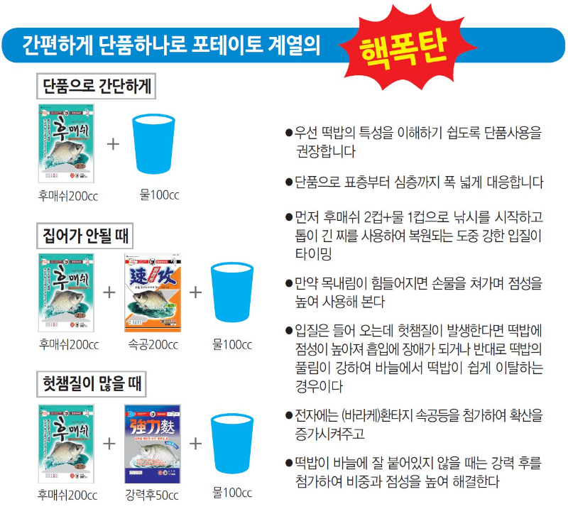 후매쉬2.JPG