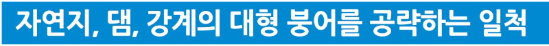 일척1.JPG