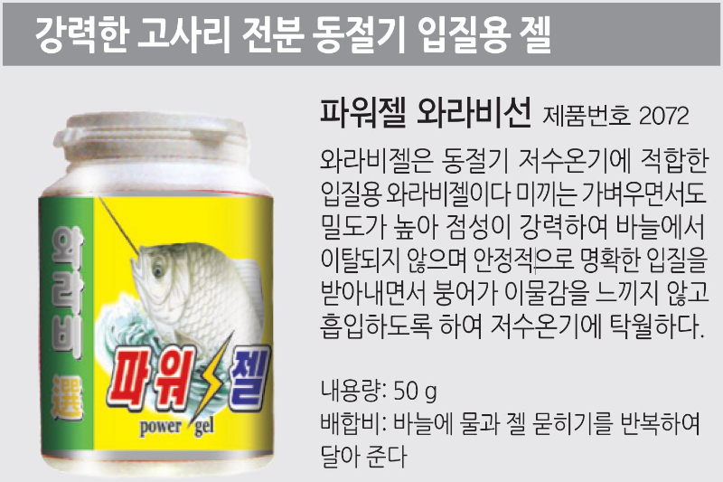 와리비선1.JPG