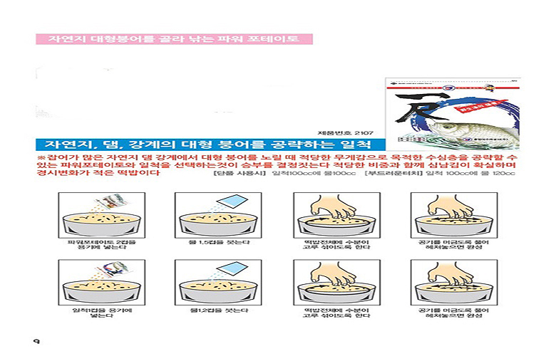 일척상세.jpg