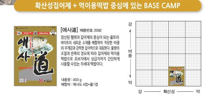 애사도상세.jpg