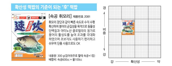 속공상세.jpg