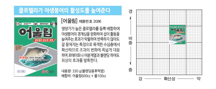 어울림상세.jpg