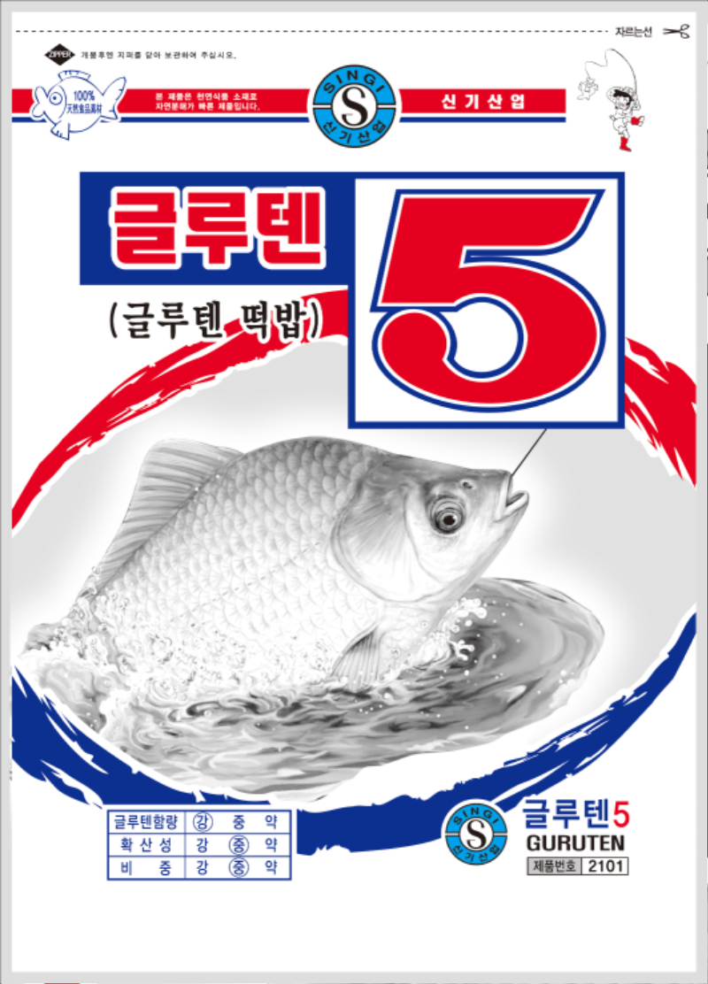 신기글루텐5 (1).jpg