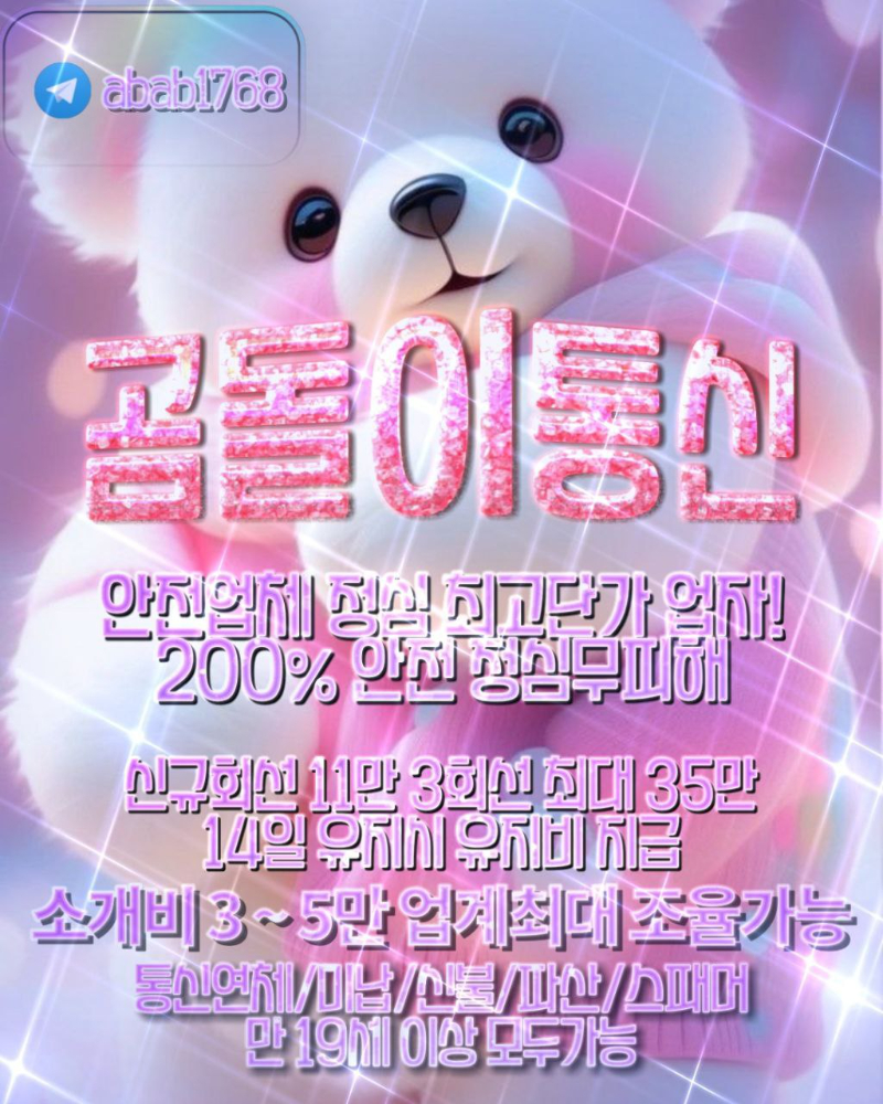 선불유심내구제 정식업체 유심내구제 전문업체 정심 매입 선불유심 매입 가전내구제 상조내구제 선불유심 삽니다 선불유심 팝니다 내구제 (126).jpg