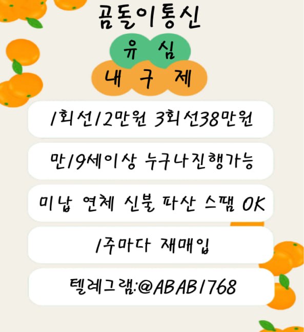 선불유심내구제 유심내구제 선불유심매입 선불유심내구제 정식업체 유심내구제 정식업체 선불유심내구제 하는곳 선불유심현금화 선불유심내구제 무피해 (71).jpg