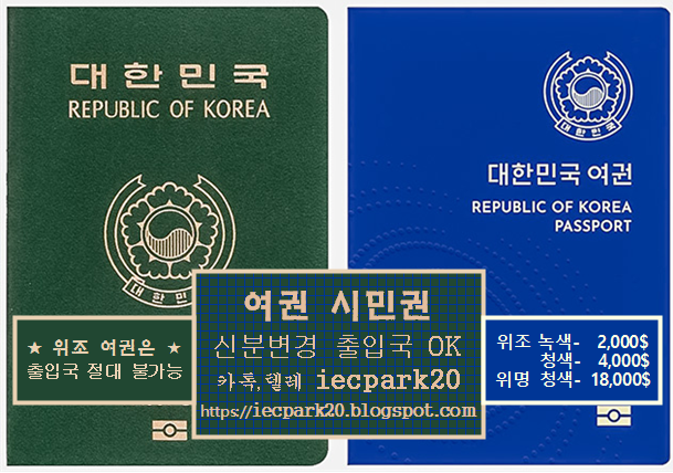 iecpark20-logo-All.png