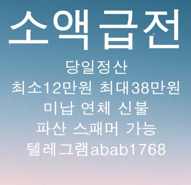 선불유심내구제 유심내구제 선불유심매입 유심매입 선불유심내구제 정식업체 유심내구제 정식업체 선불유심내구제 전문업체 유심내구제 전문업체 (86).jpg