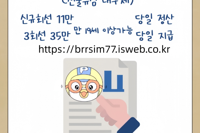 @brrsim_7텔레그램선불유심내구제 급전 뽀로로통신 선불유심매입 뽀로로통신 선불유심현금화하는업체 선불유심구매 간편무서류소액급전https://brrsim77.isweb.co.kr