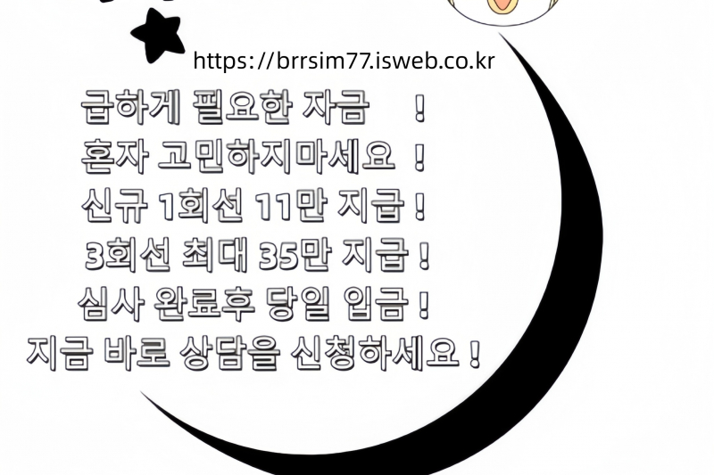 @brrsim_7텔레그램 선불유심내구제 뽀로로통신 급전 선불유심매입 유심현금화하는업체 무직비상금바로급전 선불유심구매https://brrsim77.isweb.co.kr