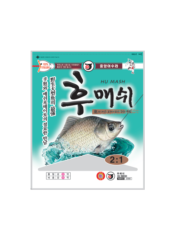 후매쉬