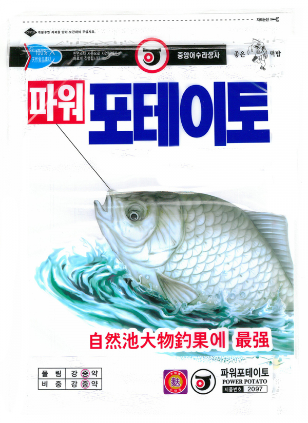 파워포테이토