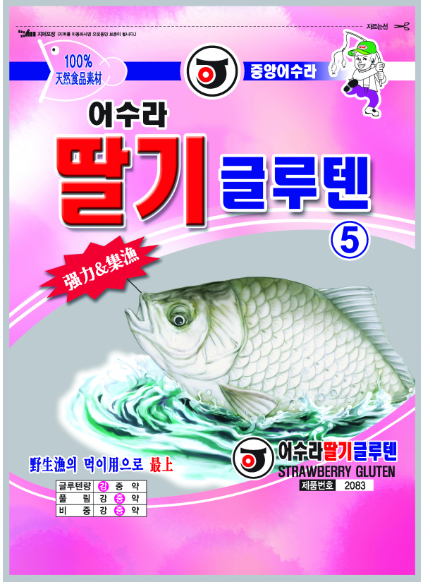 딸기글루텐