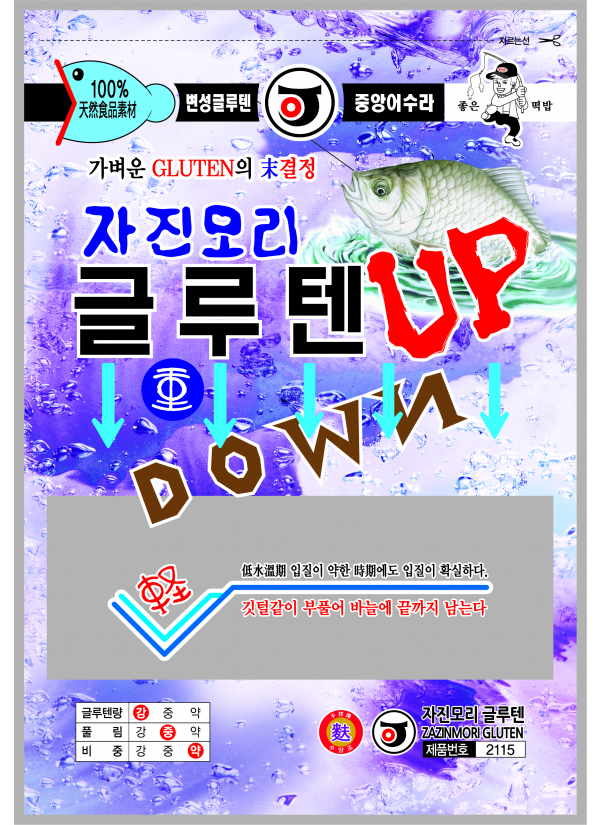 자진모리UP