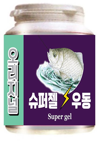 통돌이 오리지널